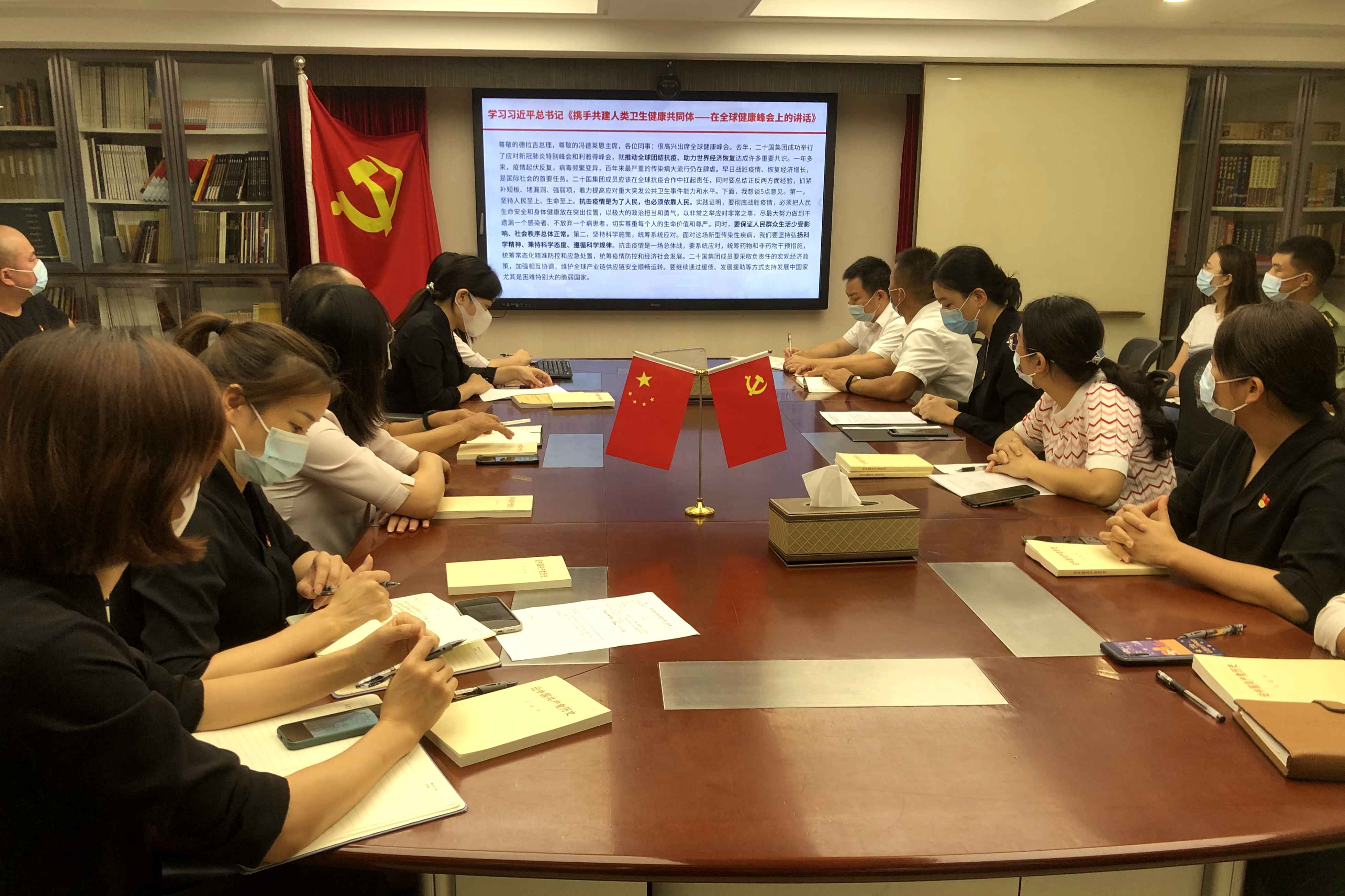 学习习近平总书记讲话1_副本.jpg